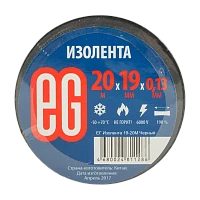 Изолента Еврогарант/EG 19мм*20м ПВХ черный (10/200)