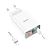 Сетевое З/У HOCO C100A Type-C (m) 3.0A 18W с кабелем Lightning/Type-C белый (1/13/130)