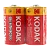 Батарейка Kodak Extra R20 D Shrink 2 Heavy Duty 1.5V (2/24/144/5616)