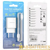 Сетевое З/У Borofone BA53A 2USB 2.1A с кабелем Lightning черный (1/48/192)