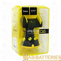 Держатель автомобильный HOCO CA5 присоска желтый (1/50)