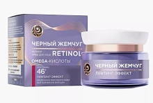 Крем для лица Черный жемчуг Ночной 46+ 50мл (1/24)