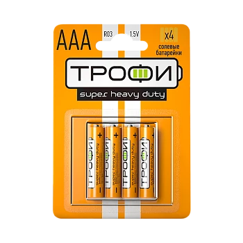 Батарейка Трофи Super R03 AAA BL4 Heavy Duty 1.5V (4/40/960/46080)