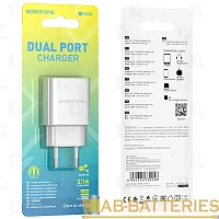 Сетевое З/У Borofone BA53A 2USB 2.1A белый (1/65/260)