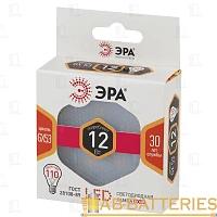 Лампа светодиодная ЭРА GX53 12W 2700К 170-265V рефлектор (1/10/100)