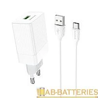 Сетевое З/У Borofone BA47A 1USB 1.5A QC3.0 с кабелем Type-C белый (1/34/136)