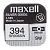 Батарейка Maxell 380/394 BL1 Silver Oxide 1.55V 0%Hg (1/10/100)