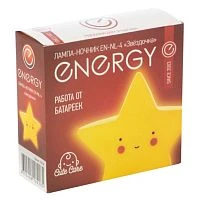 Ночник Energy EN-NL-4 "Звёздочка" 220V желтый (1/120)