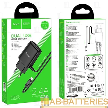 Сетевое З/У HOCO C82A 2USB 2.4A с кабелем microUSB черный (1/13/130)