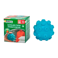 ШАРИК ДЛЯ СТИРКИ пуховых изделий PATERRA (1/20)