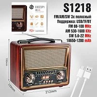 Радиоприемник DEESPI S1218 RE-08 пластик BT/AM/FM/SW/USB/AUX/MicroSD РЕТРО-стиль