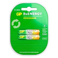 Аккумулятор бытовой GP HR03 AAA BL2 NI-MH 750mAh в пластиковой упаковке клемшел (2/20/200)