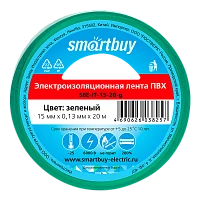 Изолента Smartbuy 15мм*20м ПВХ зеленый (1/10/200)