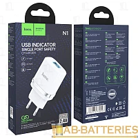 Сетевое З/У HOCO N1 1USB 2.4A белый (1/12/120)