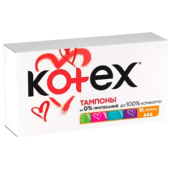 Тампоны Kotex Normal 16шт (1/12)