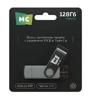Флеш-накопитель MORE CHOICE МФ128a 128GB USB2.0 USB (m)/Type-C пластик серебряный