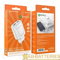 Сетевое З/У Borofone BA54A 2USB 18W QC3.0 белый (1/35/140)
