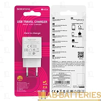 Сетевое З/У Borofone BA52A 1USB 2.1A белый (1/65/260)