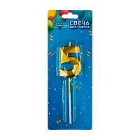 Свечи для торта Волшебная страна цифра 5 золотой (1/12/600)