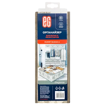 Органайзер Еврогарант/EG Elegance 16 секций