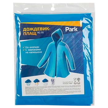 Дождевик Park RC-70 ХL 140x145см ПЕВА голубой (1/10/30)