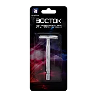 Бритва классическая Т-образная Slav&Co ВОСТОК 1шт.