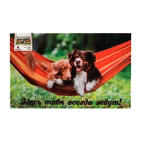 Коврик придверный VORTEX "Собаки в гамаке" Samba 50х80см (1/10)