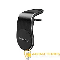 Держатель автомобильный Borofone BH10 в воздуховод магнит черный (1/160)