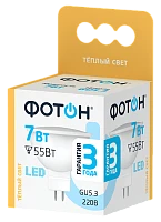 Лампа светодиодная Фотон MR16 GU5.3 7W 3000К 100-265V софит матовая (1/10/50)