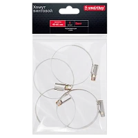 Хомут Smartbuy Винт нержавеющая сталь 40-60мм 4шт. 