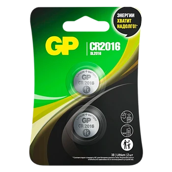 Батарейка GP CR2016 BL2 Lithium 3V (2/20/1200)