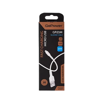 Кабель GoPower GP21M USB (m)-microUSB (m) 1м 2.4A силикон белый (1/200/800)