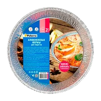 Формы алюминиевые Paterra для пирогов круглые V=1400 мл (1/25)