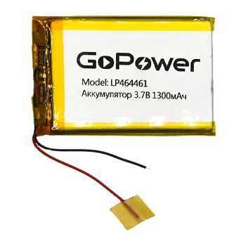Аккумулятор Li-Pol GoPower LP464461UN PK1 3.7V 1300mAh б/з (1/10)