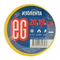 Изолента Еврогарант/EG 19мм*20м ПВХ желтый (10/200)