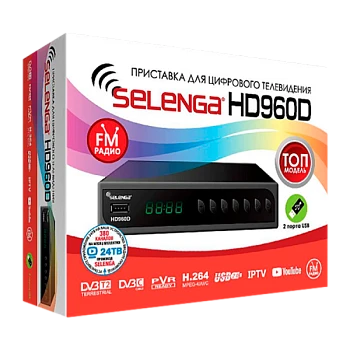 Приставка для цифрового ТВ Selenga HD960D DVB-T/T2/C черный (1/20)