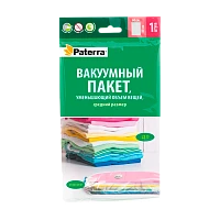 Пакет вакуумный для хранения Paterra 80см x 60см с клапаном (1/36)