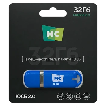 Флеш-накопитель MORE CHOICE МФБ32 2.0 32GB USB2.0 пластик синий