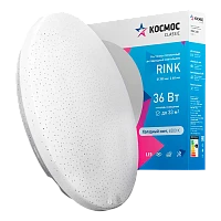 Светильник настенно-потолочный Космос RINK 6500 Classic 36W 230V LED белый (1/20)