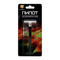 Бритва классическая Т-образная Slav&Co ПИЛОТ 1шт.