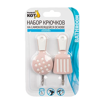 Крючки Рыжий кот "Кухня" клеевая основа 10х4см 1кг 2шт. (1/40/160)
