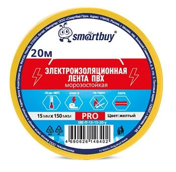 Изолента Smartbuy PRO 15мм*20м ПВХ морозостойкая желтый