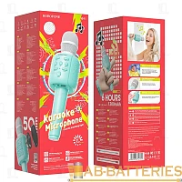 Микрофон Borofone BF1 динамический 72 дБ bluetooth 5.0 microSD голубой (1/30)