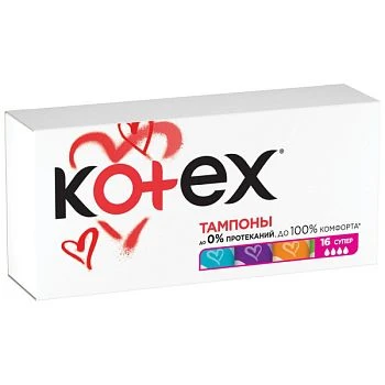 Kotex Тампоны Super 16шт (1/12)