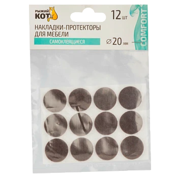 Накладка-протектор для мебели Рыжий кот 12 шт. коричневый (1/12/600)