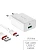 Сетевое З/У Borofone BZ18 1USB 2.1A 18W QC3.0 с кабелем Type-C белый (1/48/192)