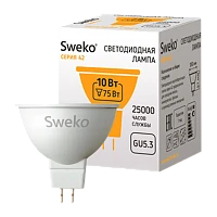 Лампа светодиодная Sweko MR16 GU5.3 10W 3000К 230V (1/5/100)