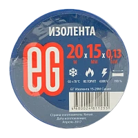 Изолента Еврогарант/EG 15мм*20м ПВХ синий (10/200)