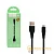 Кабель HOCO X32 USB (m)-Lightning (m) 1.0м 2.0A TPE черный (1/33/330)