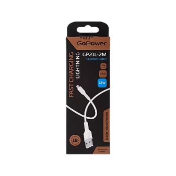 Кабель GoPower GP21L-2M USB (m)-Lightning (m) 2м 2.4A силикон белый (1/200/800)
